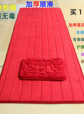 加厚顺滑拜垫可水洗可机洗