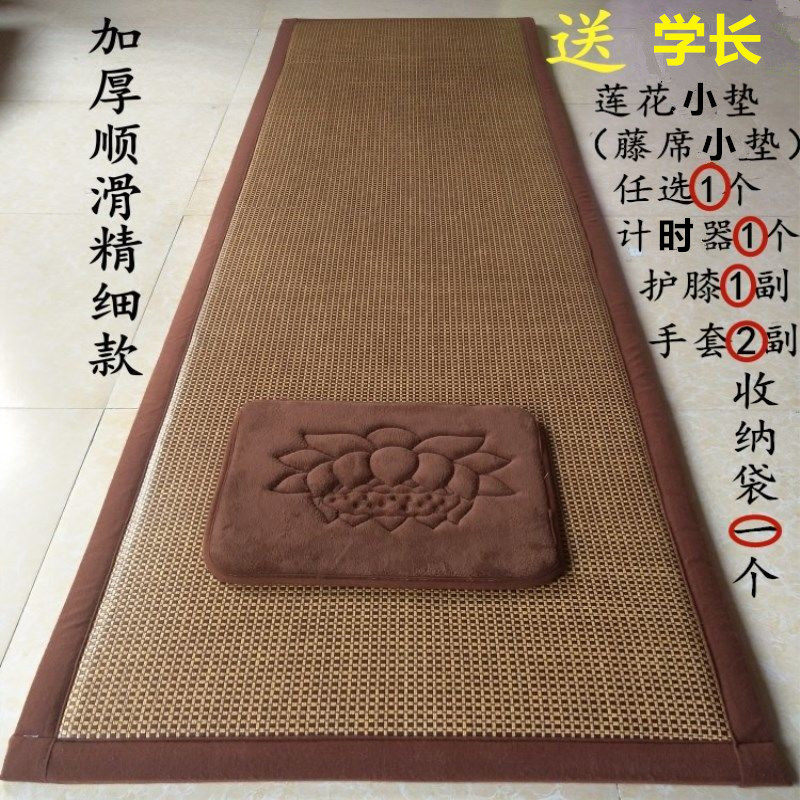 加厚顺滑四季垫家用瑜伽垫拜垫环保打坐垫天然藤草可水洗专用拜垫