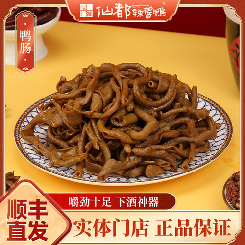 仙都120g湖南特产现场真空辣酱