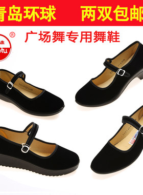 防滑耐磨国途舞蹈鞋绒面搭扣休闲