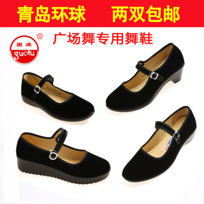 防滑耐磨国途舞蹈鞋绒面搭扣休闲