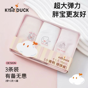 小黄鸭女童无痕三角内裤高弹无缝包臀A类透气少女莫代尔胖宝内裤