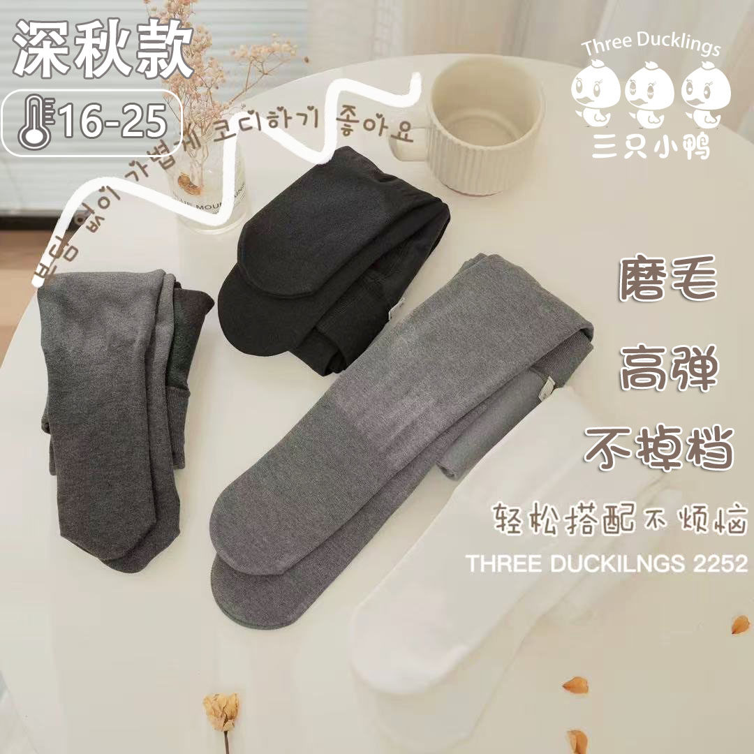 三只小鸭儿童打底裤白色薄绒秋冬加绒加厚跳舞专用女童舞蹈连裤袜