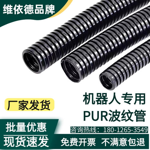 标准高柔性机器人管耐扭弯折