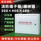 报警箱300 消防器材 100弱电电源接线箱 400 端子箱消防模块箱