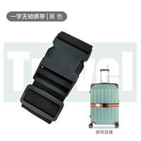 Черное слово без блокировки