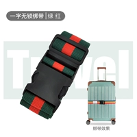 Зеленый и красный один слов без блокировки