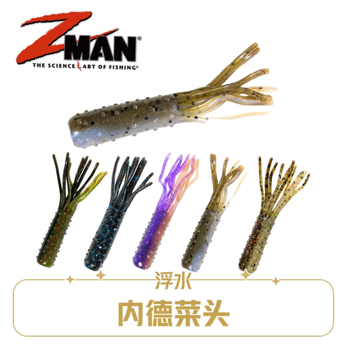 zman路亚饵美国进口黑坑浮水饵