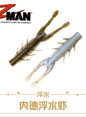 美国ZMAN浮水虾TRD HOGZ仿真假饵3寸倒钓虾内德钓组路亚软饵鱼饵