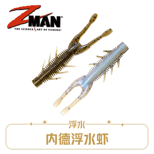 zman内德虾美国进口黑坑钓鳜鱼