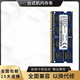 16g2666 金士顿白标DDR4 笔记本内存条 8g3200 32g3200
