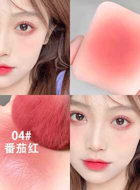 单色冰块腮红ins提亮显色持久自然细腻元气高光女学生款胭脂修容