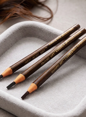 正品亨丝1818拉线眉笔初学者防水防汗持久不脱色可剥撕拉砍刀削式