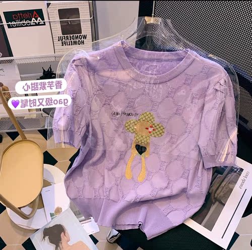 洋洋工厂店 40YY6748