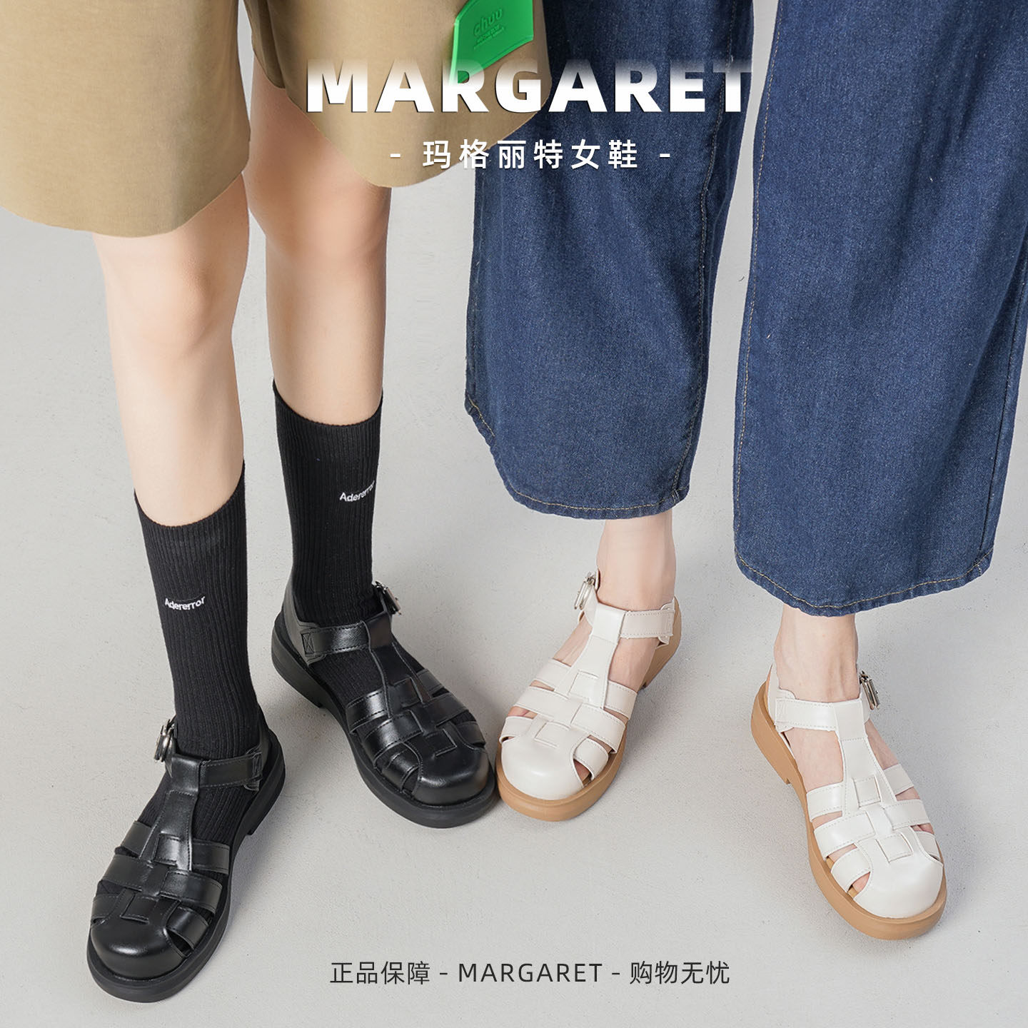 牛皮～退包邮编织猪笼鞋镂空罗马