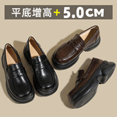 真皮增高5cm英伦风厚底乐福鞋 女增高5cm一脚蹬百搭通勤单鞋 学院