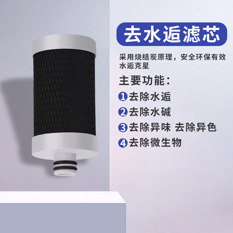 美柏莱304不锈钢净水器厨房水龙头过滤器专用原装去水逅滤芯