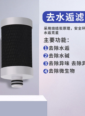 美柏莱304不锈钢净水器厨房水龙头过滤器专用原装去水逅滤芯
