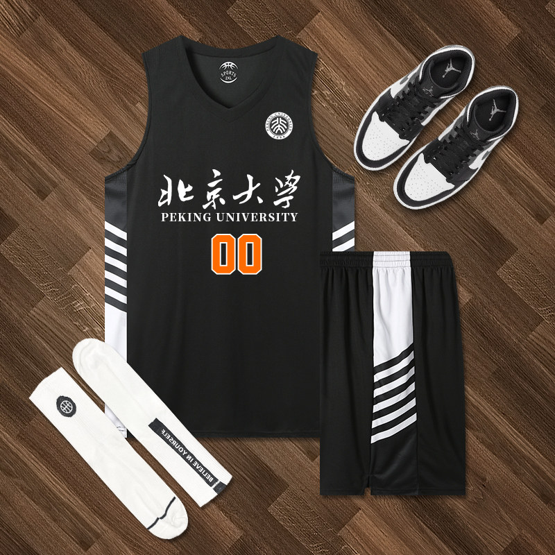 篮球服男夏季套装球衣定制印字学生运动比赛训练队服背心速干短袖,运动/瑜伽/健身/球迷用品,篮球服,淘宝优惠券,粉丝福利购,淘宝优惠卷