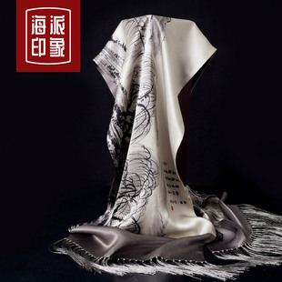 海派真丝围巾男士秋冬季围巾2021新款桑蚕丝领巾山水画丝巾礼盒装