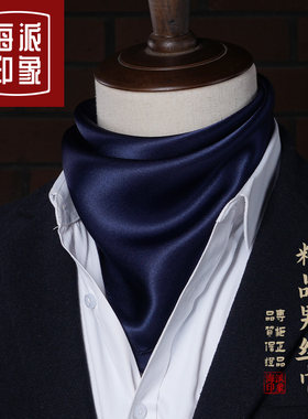 海派印象春秋桑蚕丝小方巾