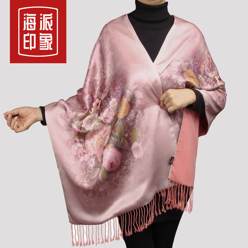 高档桑蚕丝围巾披肩流苏