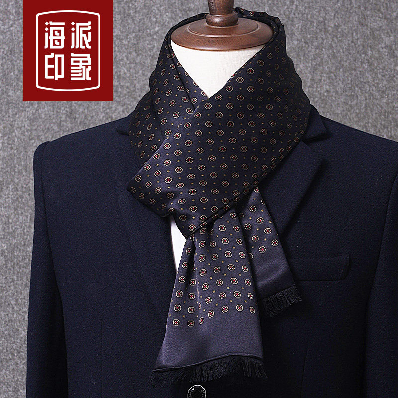 桑蚕丝围巾男士丝巾冬季高档真丝拉绒新年送生日礼物男朋友礼盒装