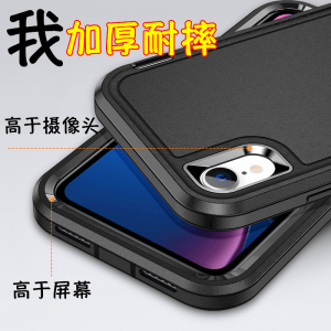 苹果x手机壳防摔iPhone8plus保护套硅胶7plus全包边三防se2三代软硬壳xr磨砂8xsmax潮男女11promax加厚6splus