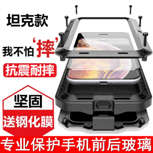 新款苹果15手机壳防摔三防iPhone15promax保护套14plus硅胶全包边13硬壳磨砂潮牌男女创意13promax加厚金属12