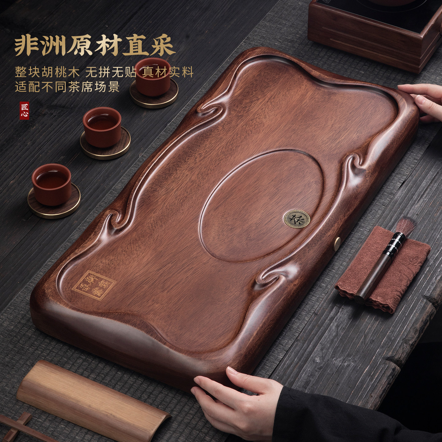 非洲胡桃木茶盘实木储水式家用小型干泡台整块原材直采茶托礼盒装