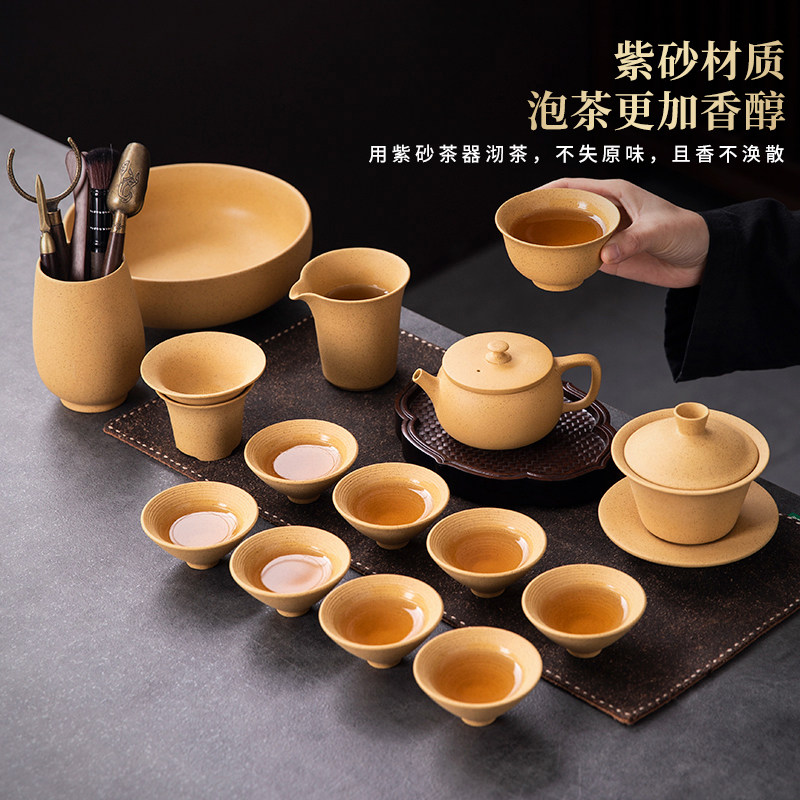 陶明堂 高档新款紫砂功夫茶具套装家用 办公室陶瓷茶壶茶杯泡茶具