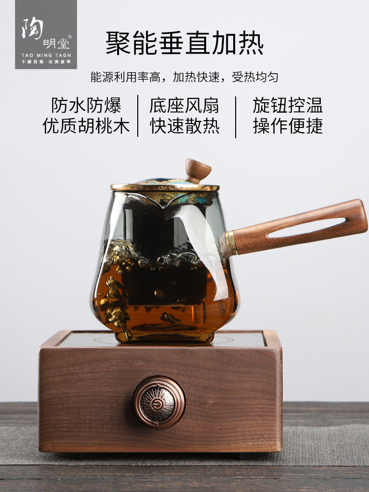 陶明堂胡桃木电陶炉煮茶器煮茶炉家用加厚玻璃茶水分离提梁壶围炉