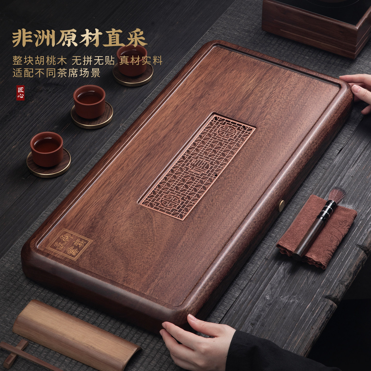 非洲胡桃木茶盘整块实木功夫茶具储水式排水茶台家用商务礼盒装