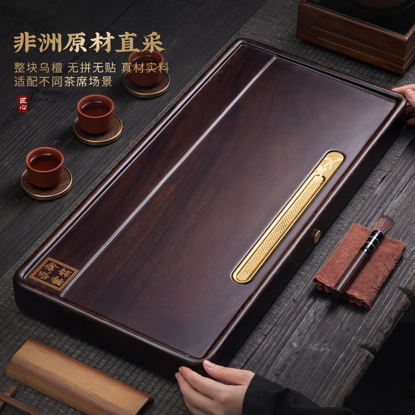 陶明堂原材实木茶盘礼盒装整块乌檀长方形功夫茶托无拼无贴家用