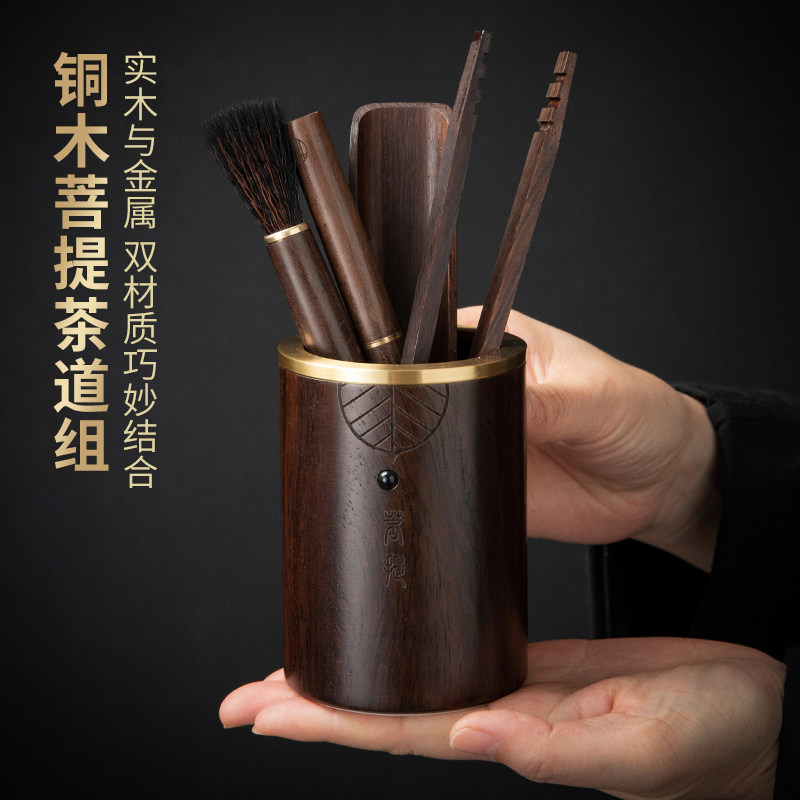 高档新款茶具配件茶道用品五君子套装泡茶工具铜制茶夹茶刀养壶笔