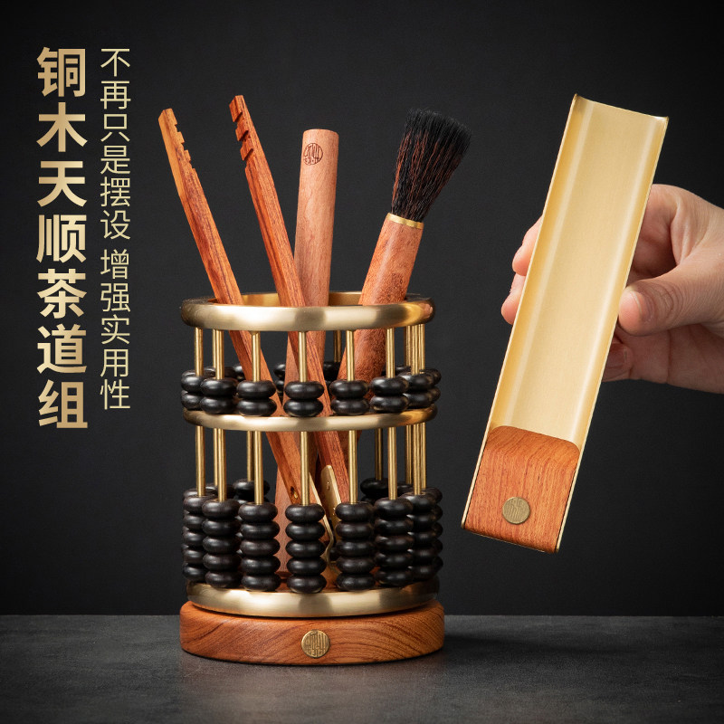 高端创意铜制功夫茶道用品5件套茶具配件六君子套装茶夹茶则茶刀