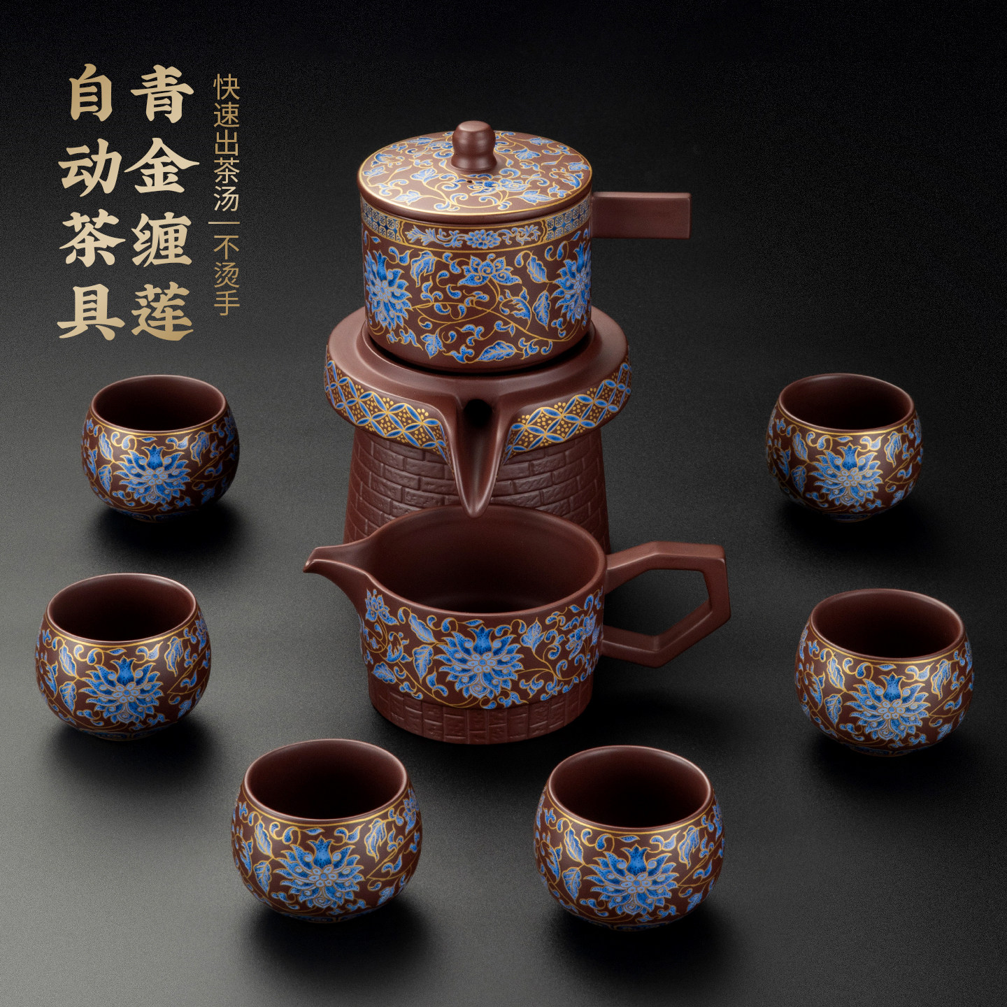 手工描金紫砂功夫茶具套装家用防烫懒人泡茶神器茶杯茶壶全套