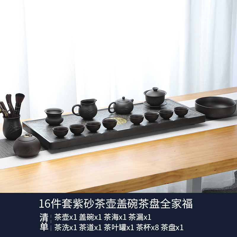 陶明堂茶具茶盘套装家用高档乌金石套组客厅办公室会客泡茶功夫