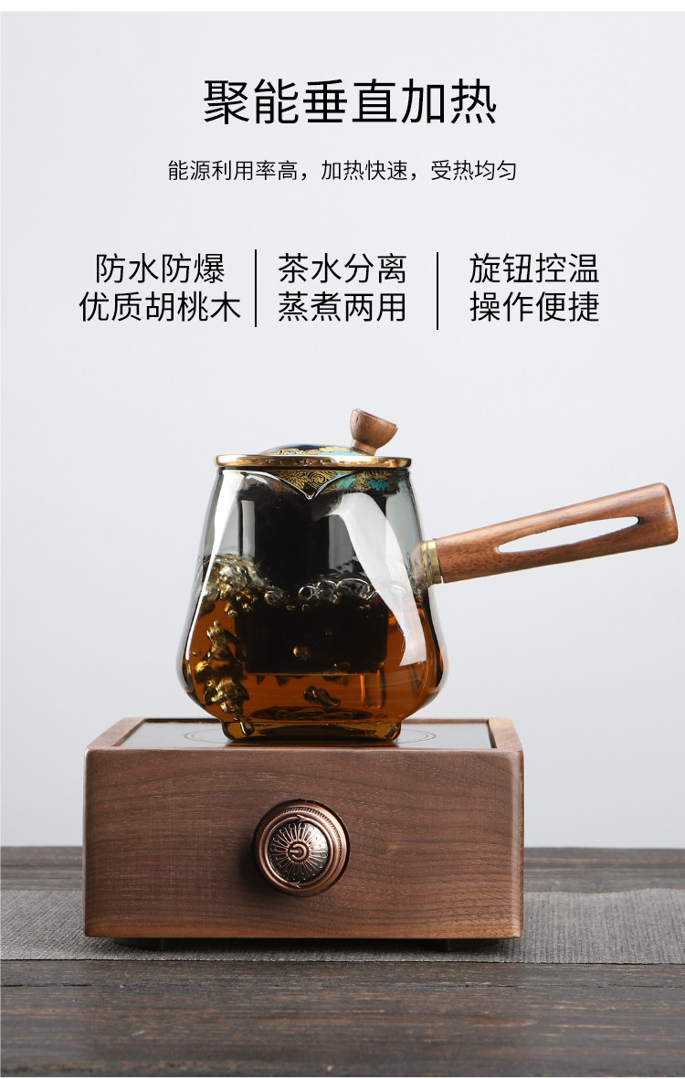 陶明堂胡桃木电陶炉煮茶器煮茶炉家用加厚玻璃茶水分离提梁壶围炉