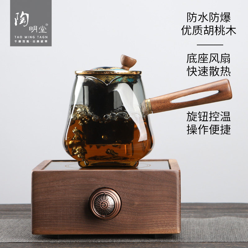 陶明堂胡桃木电陶炉煮茶器煮茶炉家用加厚玻璃茶水分离提梁壶围炉