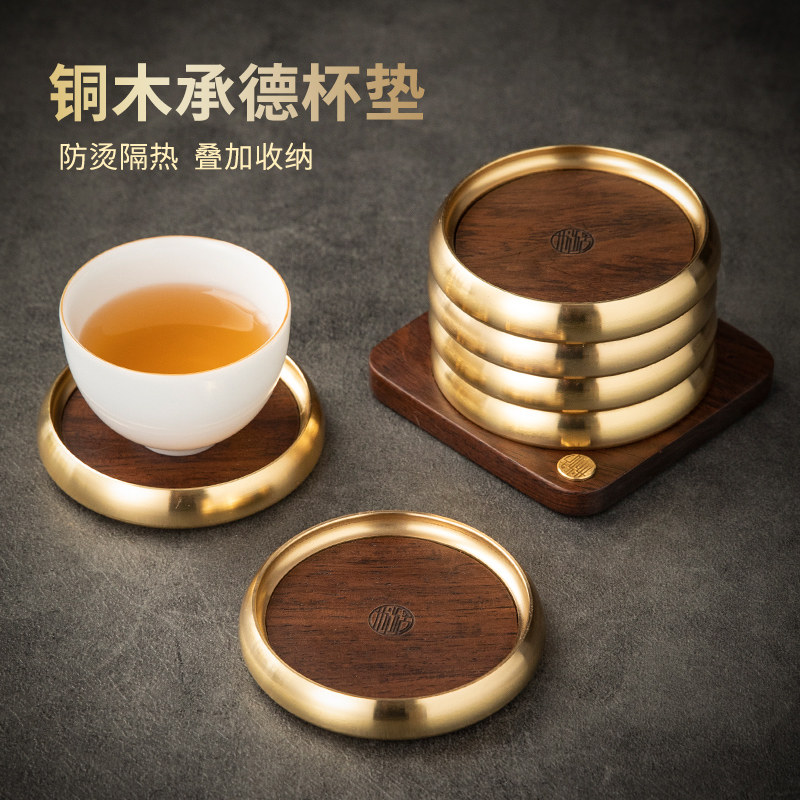 高档铜制杯垫套装黑檀木花梨实木杯托家用功夫茶具配件隔热茶垫子