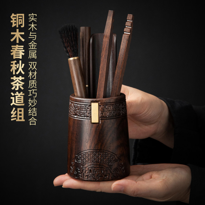 新款黑檀实木茶具配件茶道用品五君子套装泡茶工具5件套茶夹茶刀