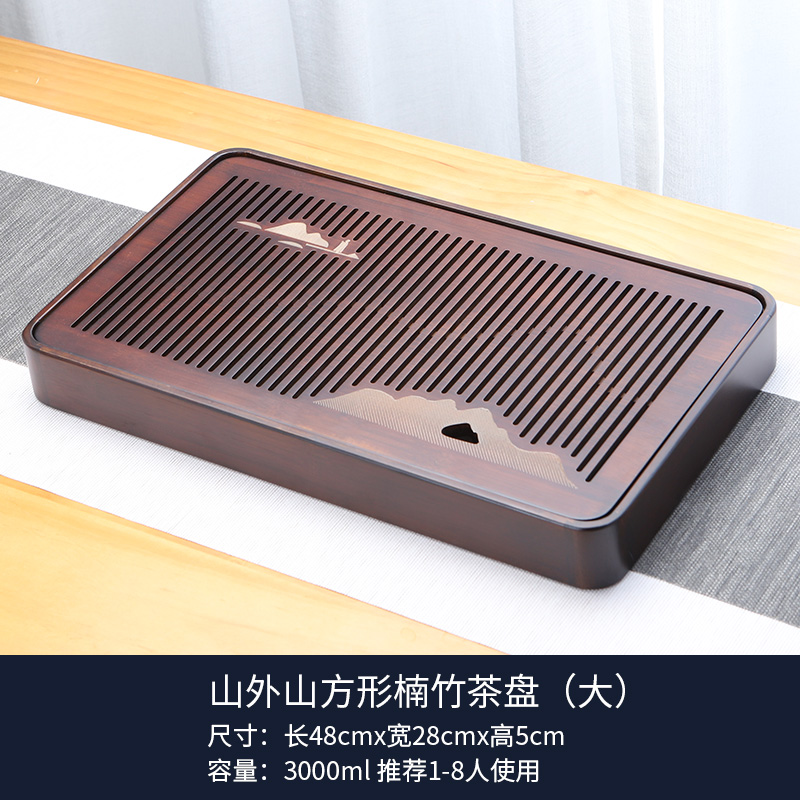 陶明堂功夫茶盘新中式茶台家用茶具盘托套装小型茶海现代茶托盘