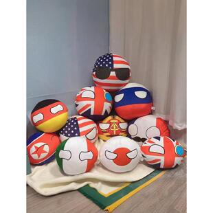 陪伴型玩偶毛绒玩具小挂件波兰球抱枕男孩床头靠垫生日礼物送女生