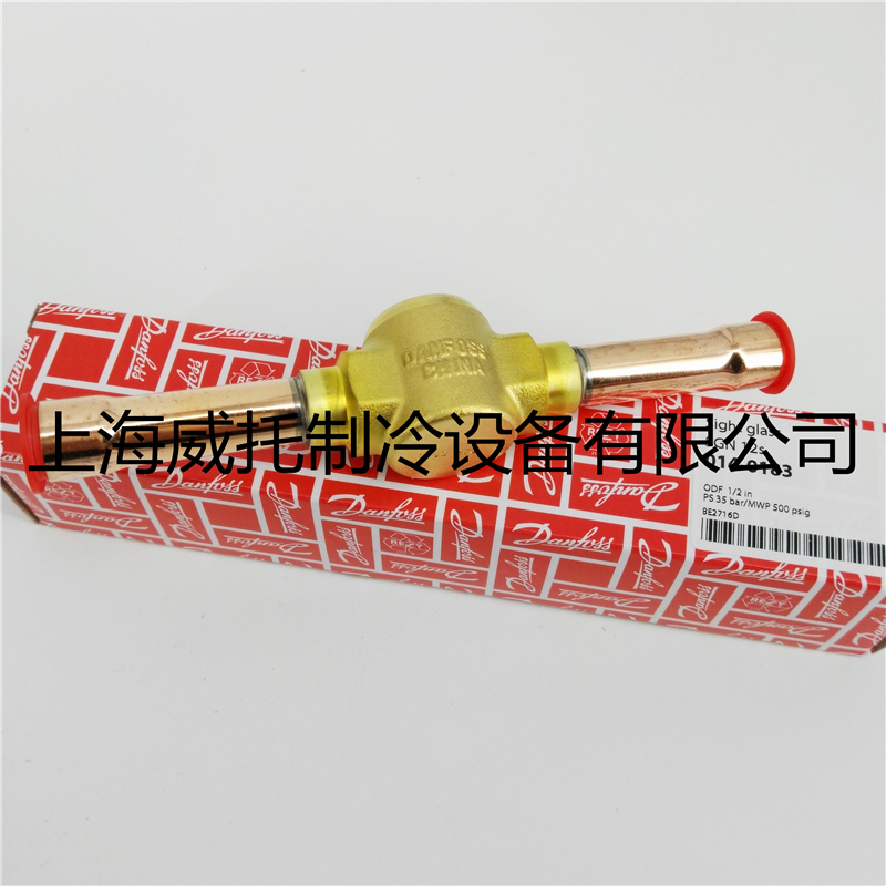 DANFOSS丹佛斯视窗SGN12S 014-0183视液镜1/2焊接口空调制冷配件