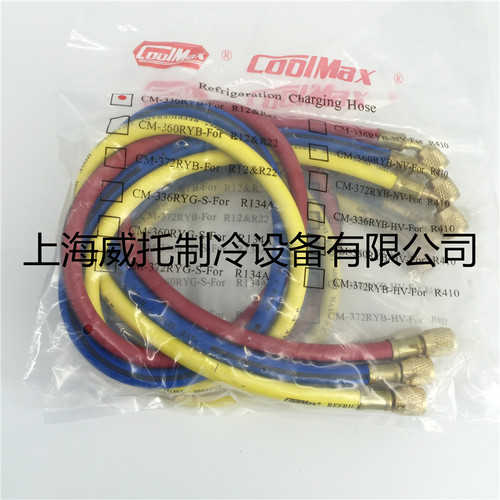台湾格美 氟利昂加液管CM-336RYB充氟管冷媒R12R22空调制冷加液管