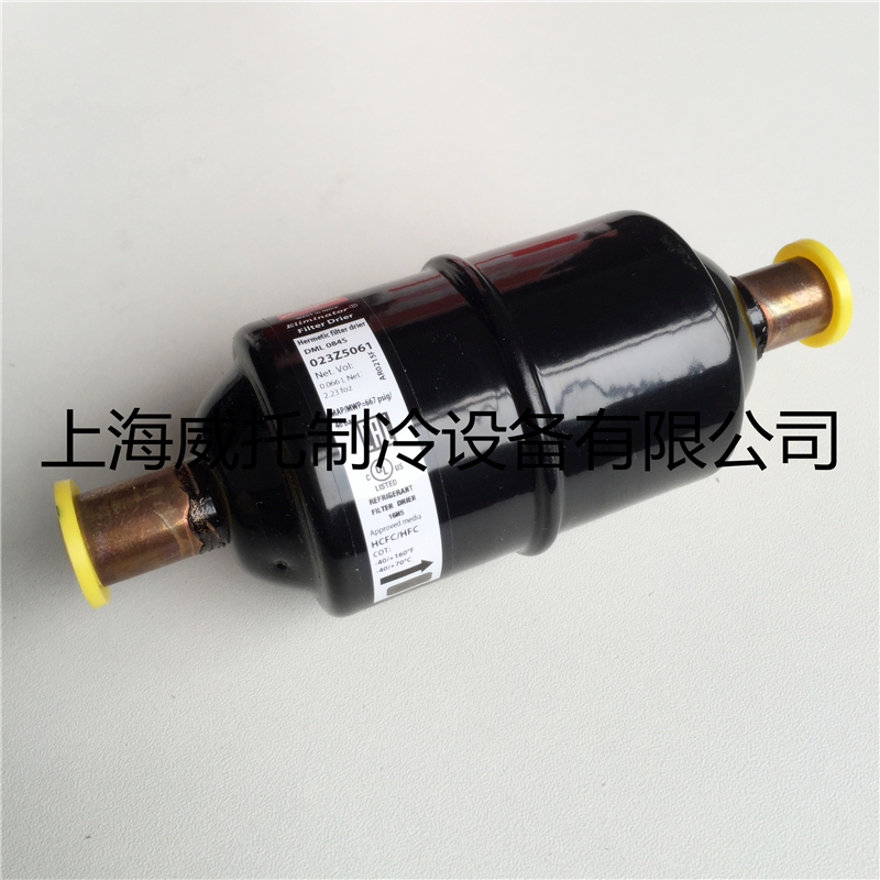 原装正品丹佛斯干燥过滤器DML084S 焊口1/2空调配件干燥过滤器