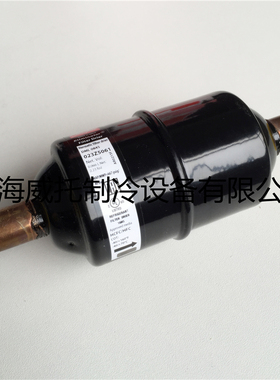 原装正品丹佛斯干燥过滤器DML084S 焊口1/2空调配件干燥过滤器