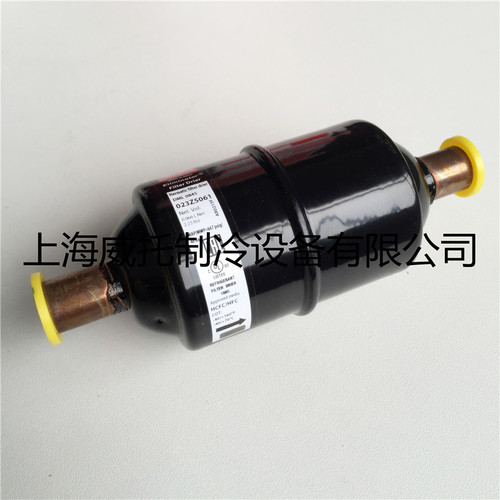 原装正品丹佛斯干燥过滤器DML084S 焊口1/2空调配件干燥过滤器