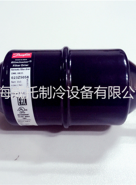 原装正品丹佛斯干燥过滤器DML083S 023Z5058空调制冷焊接 DML083S